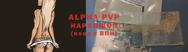 ALPHA-PVP Арсеньев